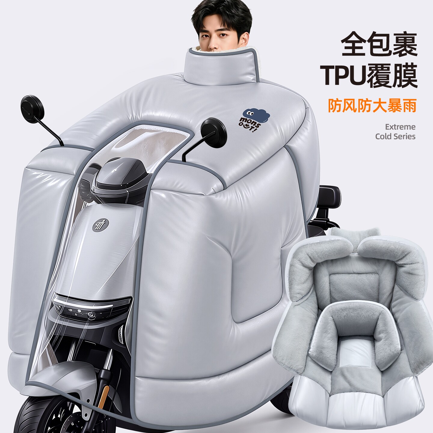 挡风被冬季加绒加厚防水