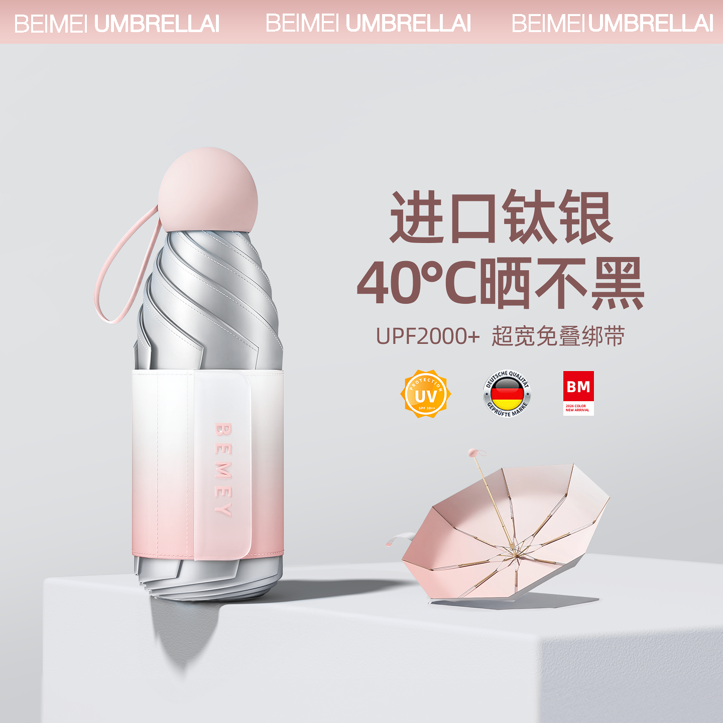 钛银太阳伞超强遮阳防晒防紫外线小巧便携五折叠银胶囊伞晴雨两用