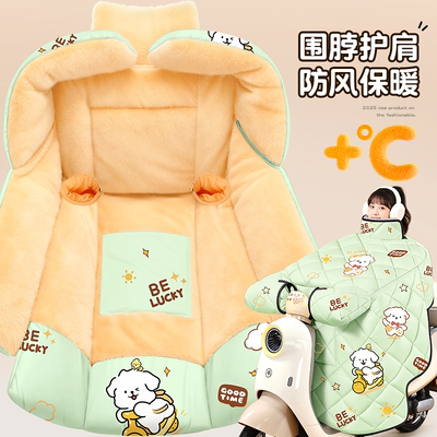 冬季加绒加厚电动车挡风被防风罩