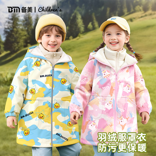 儿童罩衣外穿羽绒服护衣男女宝宝防水防脏画画外套中大男小孩冬季