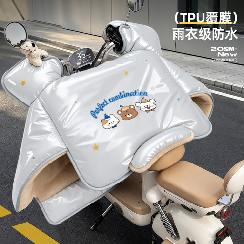 小型电动车挡风被冬季加绒加厚