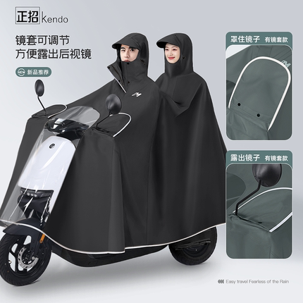 雨衣双人电动电瓶车全身防暴雨加大加厚亲子男女摩托成人专用雨披