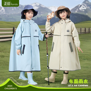 儿童雨衣男孩女孩小学生上学专用防暴雨男童2025新款带书包位雨披