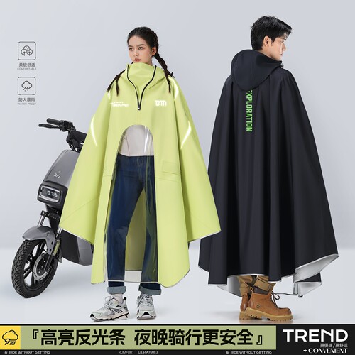 【有反光条雨衣】长款防暴雨雨衣