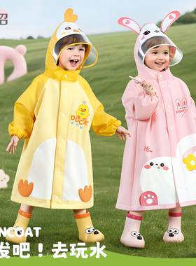 儿童雨衣男童女童2岁幼儿园专用宝宝雨鞋套装小学生小孩2025新款
