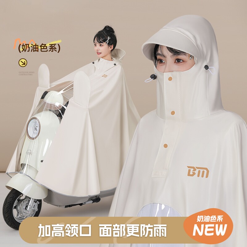 雨衣电动电瓶车女款专用成人外穿长款全身防暴雨加厚加大单人雨披