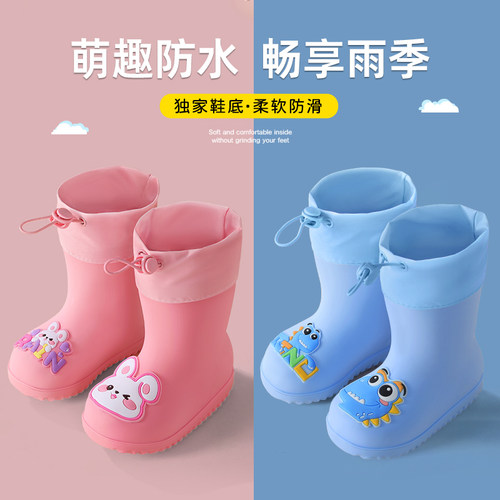 儿童雨鞋男童防水防滑小学生