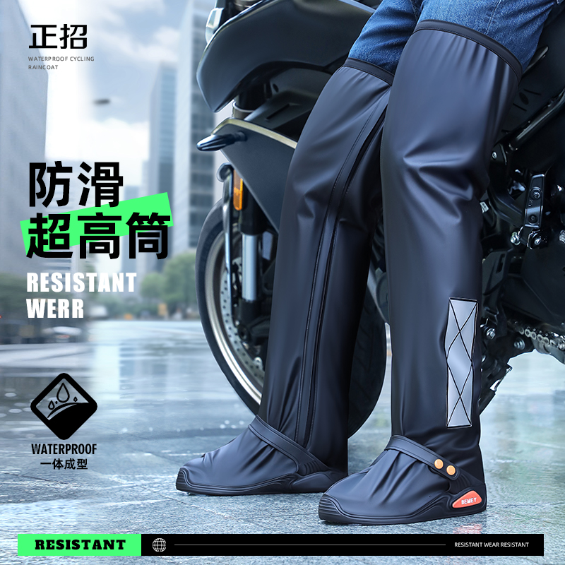 鞋套超高筒鞋套暴雨级防水防滑加厚耐磨下雨天登山脚套赶海雨靴男