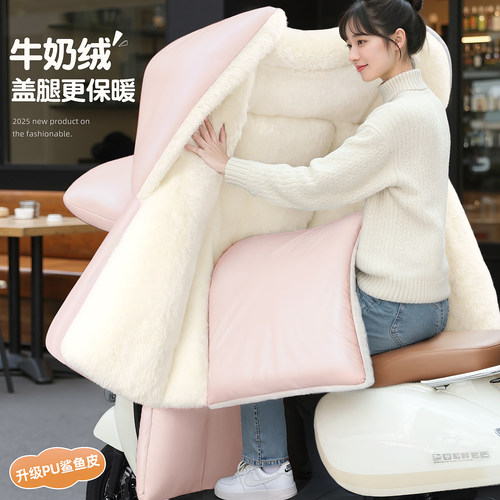 2025新款牛奶绒加绒加厚挡风被