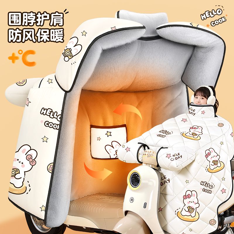 冬季加厚加大保暖电动车挡风被