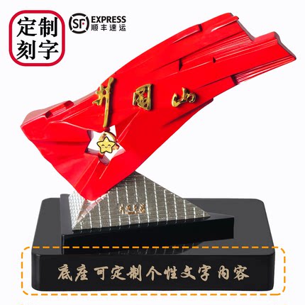 井冈山红旗摆件办公桌面收藏红色纪念品商务礼品现货厂家直销定制