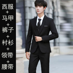男士西服套装青少年韩版修身小西装商务装学生休闲西装结婚正装潮