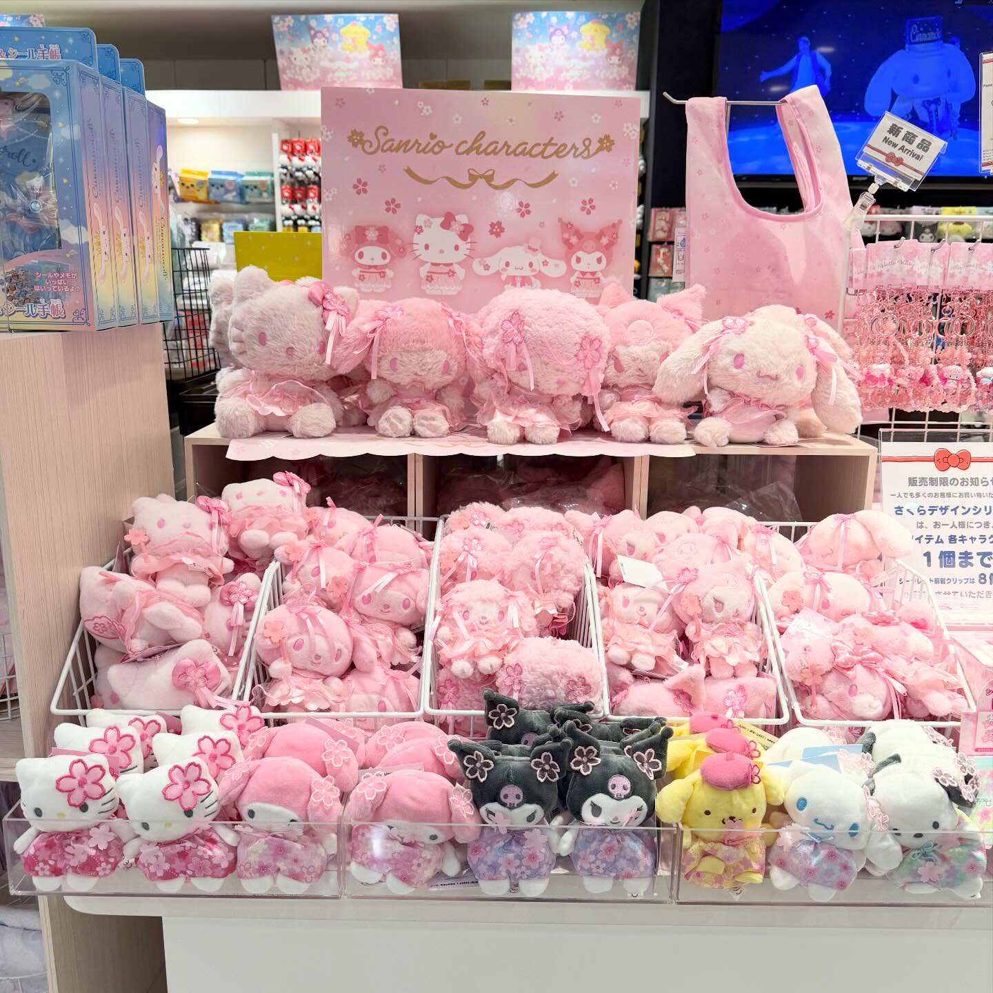 现货日本sanrio三丽鸥26年樱花精灵系列helloKitty美乐蒂公仔挂件