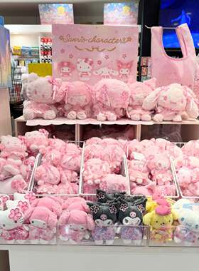 现货日本sanrio三丽鸥26年樱花精灵系列helloKitty美乐蒂公仔挂件