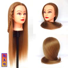 Tête mannequin - Ref 259116 Image 15