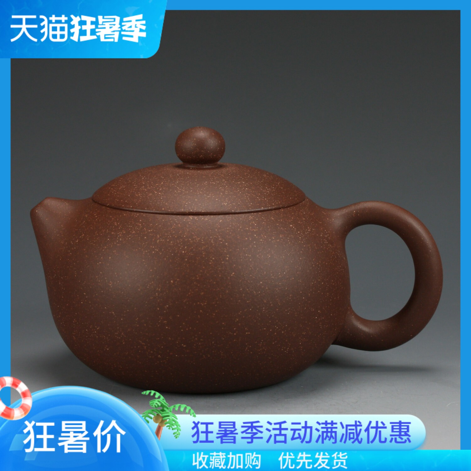 亏本清仓特价壶宜兴紫砂壶茶具纯全手工原矿金砂紫泥西施壶220cc