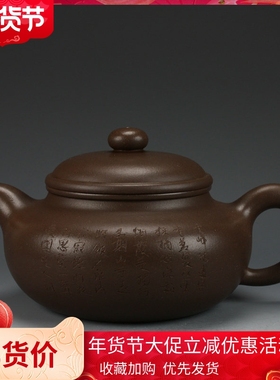 吟香茗宜兴紫砂壶民间老壶大仿古壶老紫泥 手工紫砂值得收藏520cc