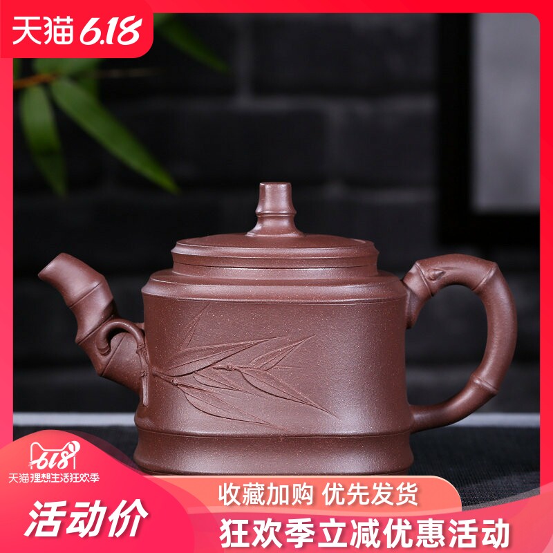 宜兴紫砂壶名家壶纯全手工壶家用泡茶壶茶具原矿紫泥清水泥大竹节