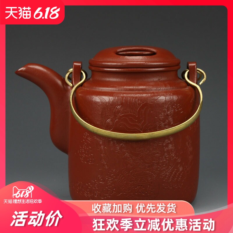 宜兴紫砂壶泡茶壶名家茶具纯全手工壶原矿朱泥大红袍洋桶壶350cc