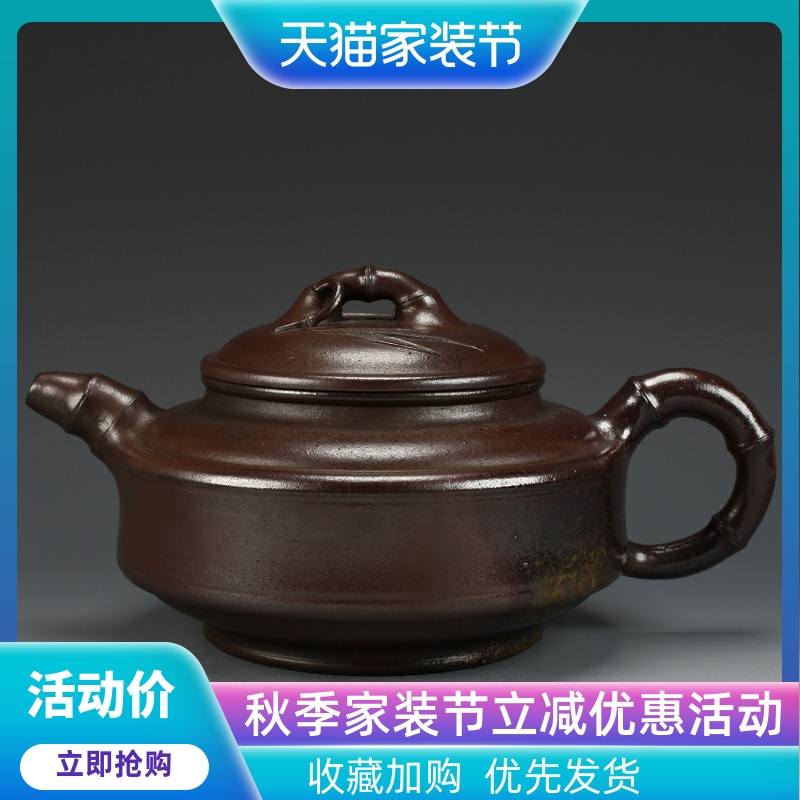 高温烧制珍藏品520cc宜兴紫砂壶