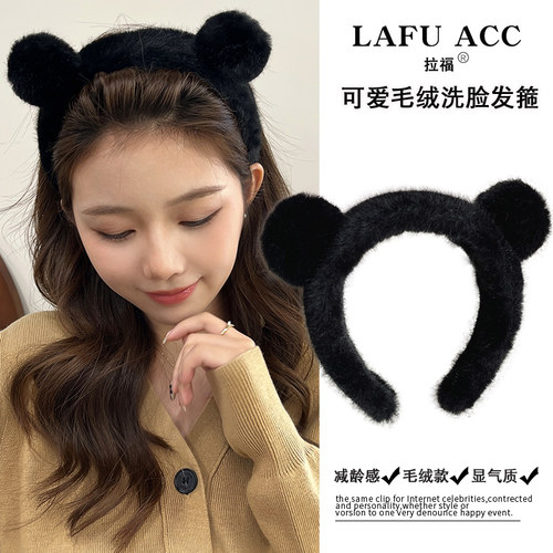 可爱洗脸专用发箍女款2025新款毛绒头箍卡通束发带压发卡发捆头饰