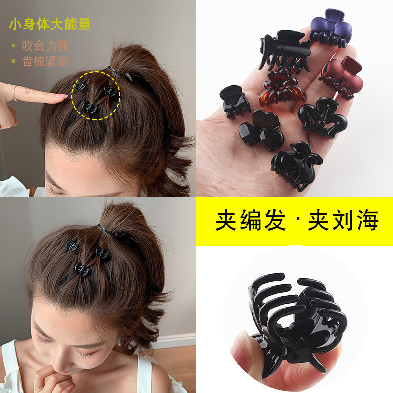 黑色发夹拉福亚克力刘海抓夹韩国