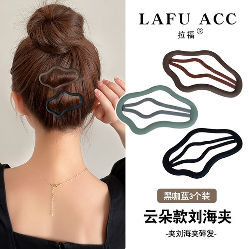 拉福发夹磨砂侧边刘海夹边夹头饰