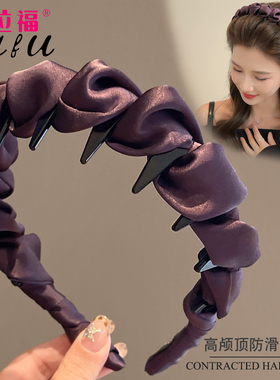紫色发箍女款秋冬2025新款高颅顶洗脸专用头箍日常外戴压发卡头饰
