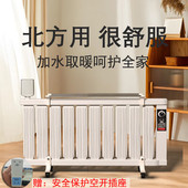 海兰飞电暖器家用取暖器北方用加水取暖呵护安全多功能