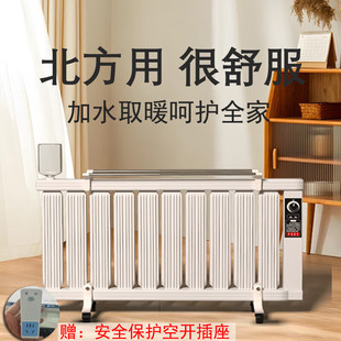 海兰飞电暖器家用取暖器北方用加水取暖呵护安全多功能