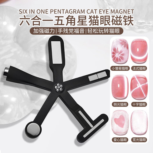 美甲强力大磁铁多功能吸铁石工具