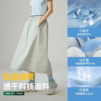 探路者半身裙女 春夏新款户外休闲柔软抗皱高腰A字裙TAQQBN82787
