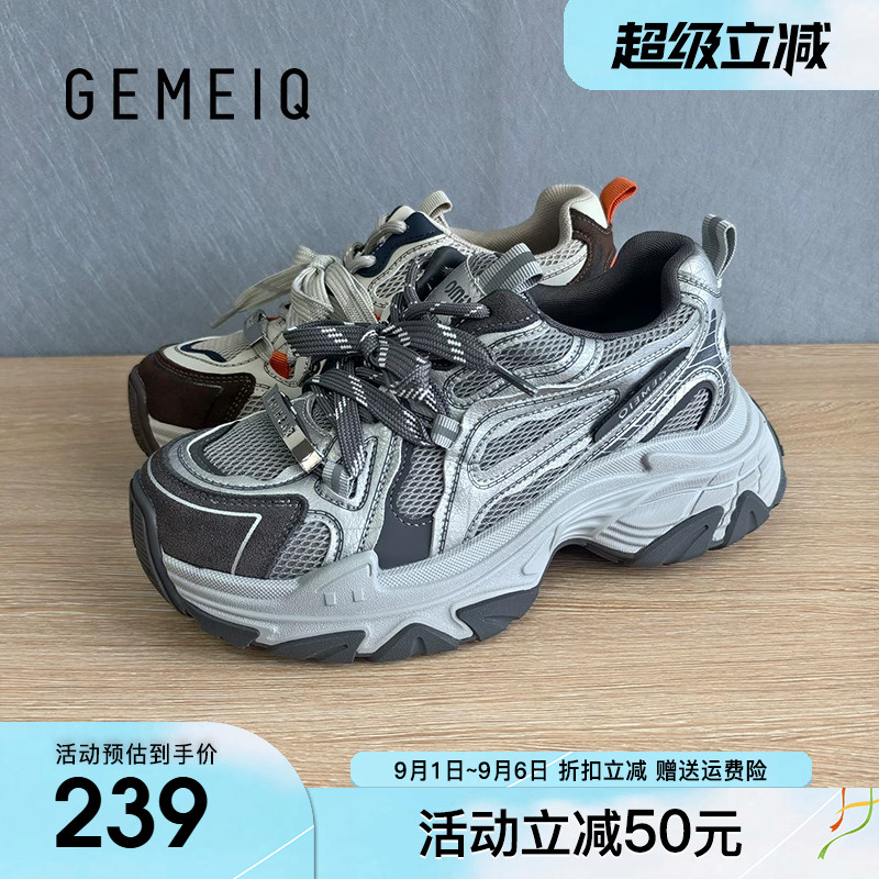 戈美其厚底老爹鞋女款2026秋季新款户外登山运动鞋女士增高休闲鞋图片