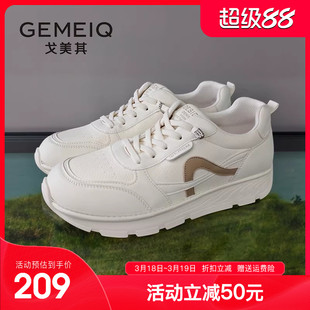 戈美其小白鞋女2026春季新款软底轻便百搭运动跑步鞋平底休闲板鞋