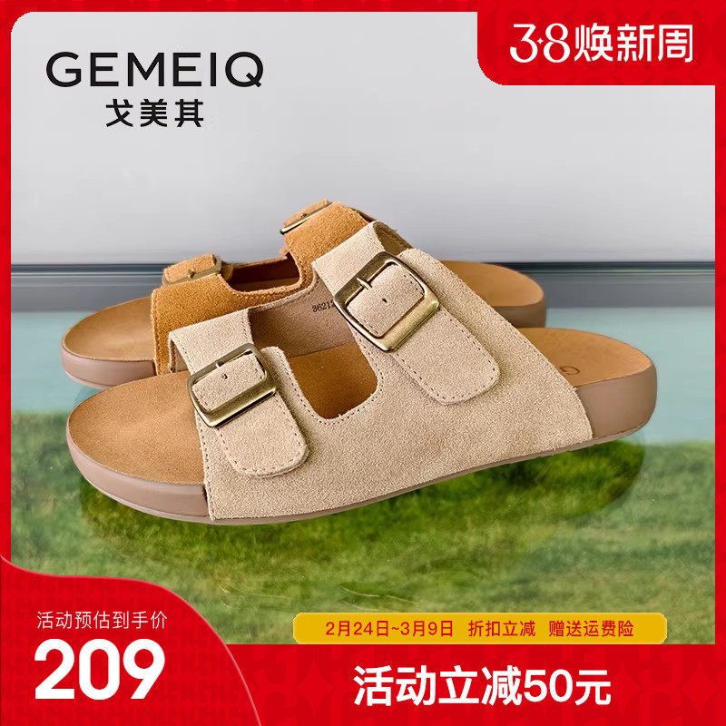 戈美其拖鞋女外穿2026夏新款厚底勃肯凉拖鞋配裙子一字拖沙滩拖鞋