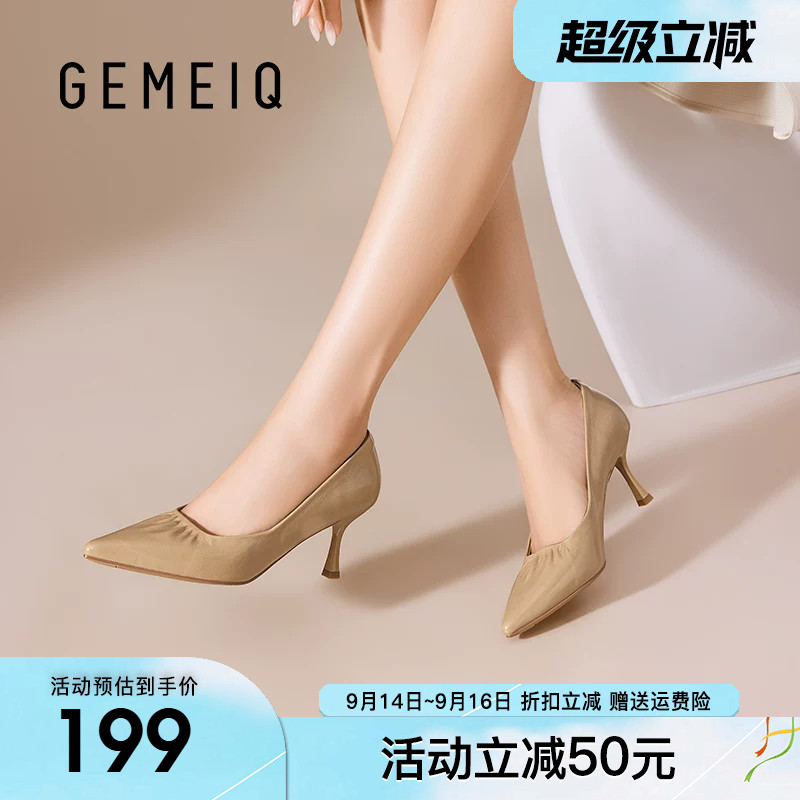 戈美其浅口单鞋子女2026秋季新款尖头细跟高跟鞋褶皱一脚蹬女鞋子图片