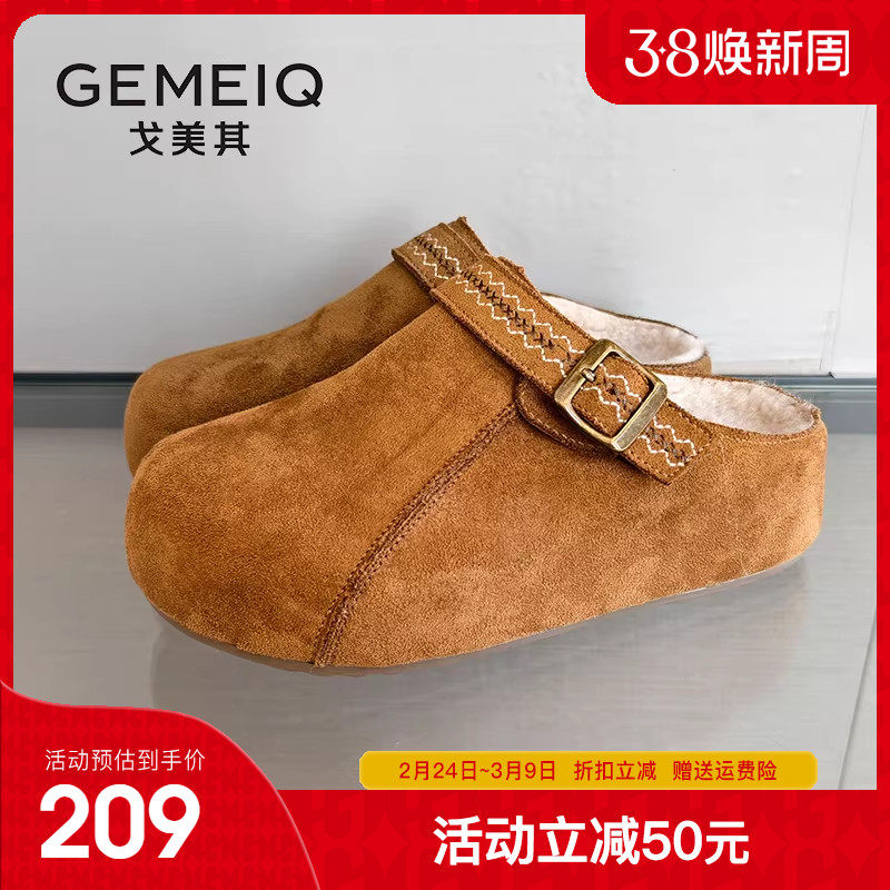 戈美其厚底内增高两穿勃肯鞋包头半拖鞋女外穿2025冬新款复古拖鞋