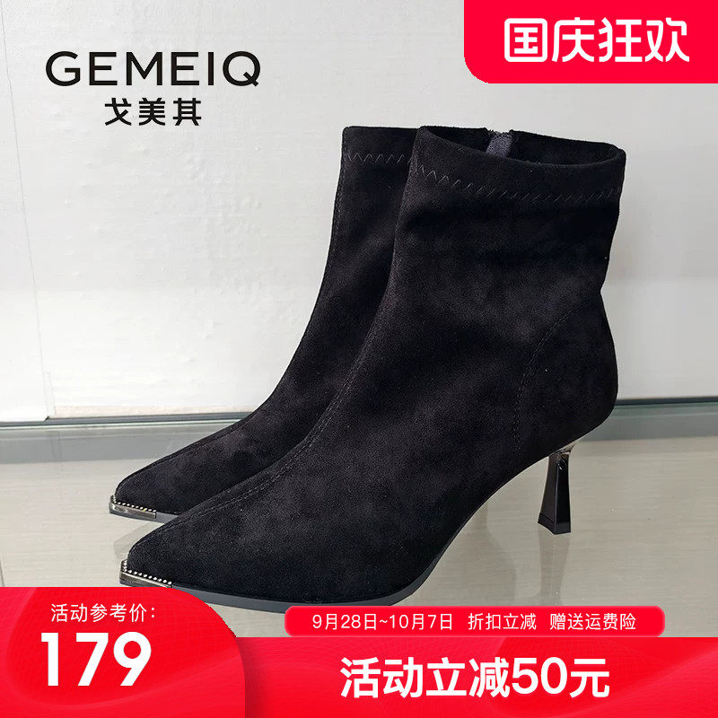 戈美其细跟尖头短靴女2025冬新款靴子高跟小个子瘦腿后拉链短筒靴