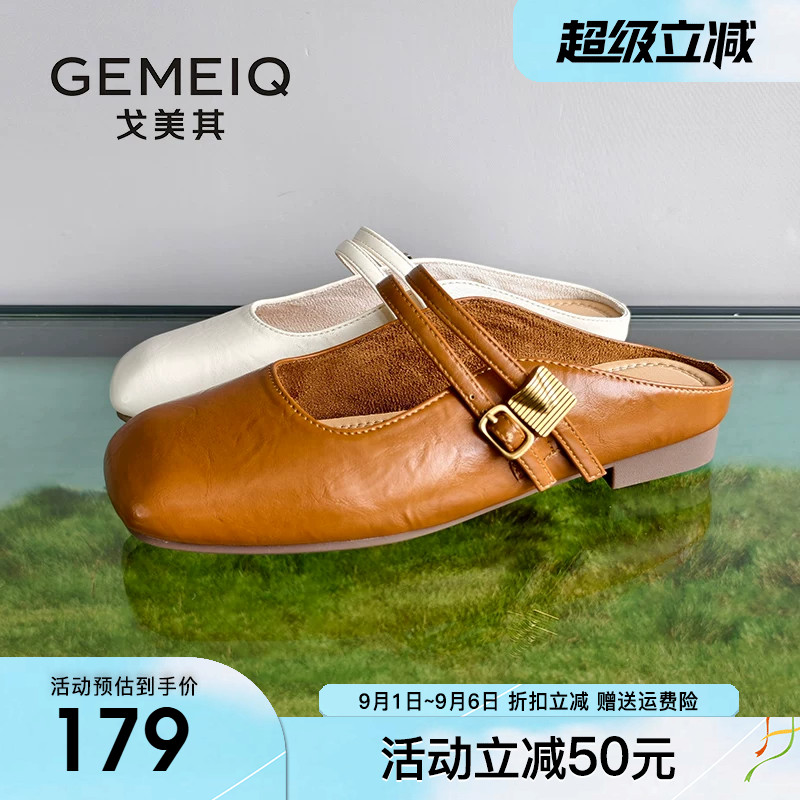戈美其包头半拖鞋女2026夏季新款女鞋外穿凉拖鞋平底百搭穆勒鞋女图片