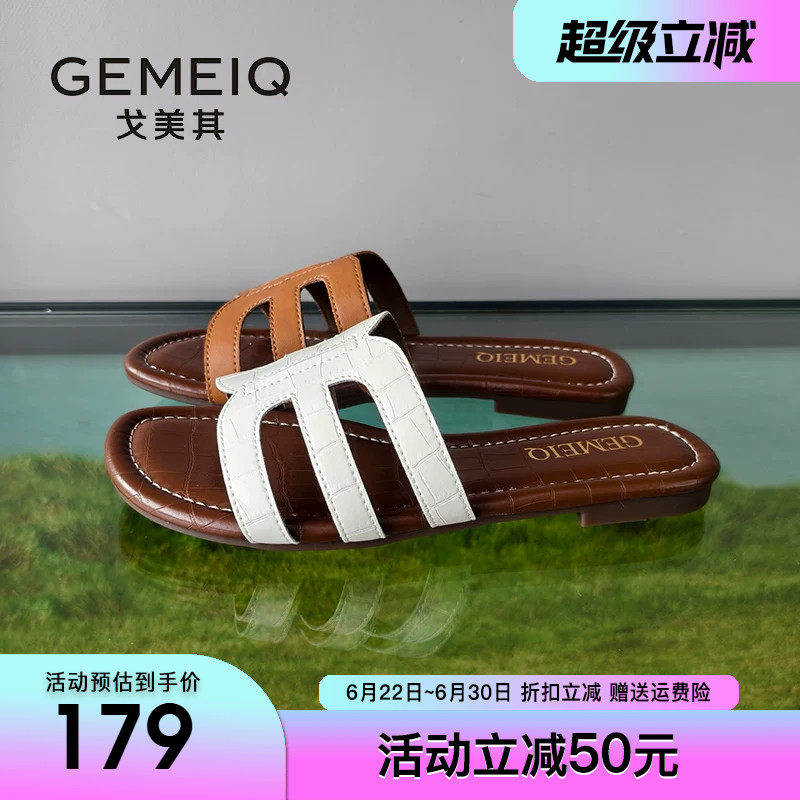 戈美其一字拖鞋女2026夏季新款外穿平底凉拖鞋配裙子沙滩H一字拖