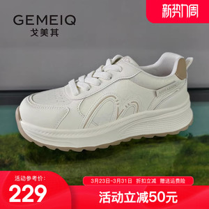 戈美其厚底增高休闲运动鞋女2026春季新款软底轻便舒适百搭小白鞋