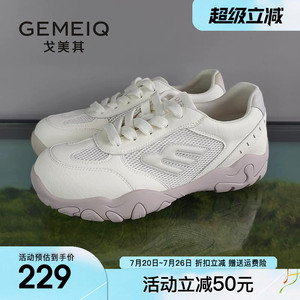 戈美其德训鞋女2026春新款复古厚底网面休闲运动鞋轻便透气阿甘鞋