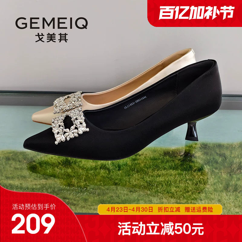 戈美其尖头水钻高跟鞋女气质高级不累脚2026春季新款细跟职业单鞋