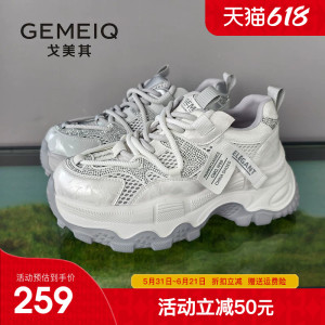 戈美其厚底增高老爹鞋女2026夏季新款舒适网面透气百搭休闲运动鞋