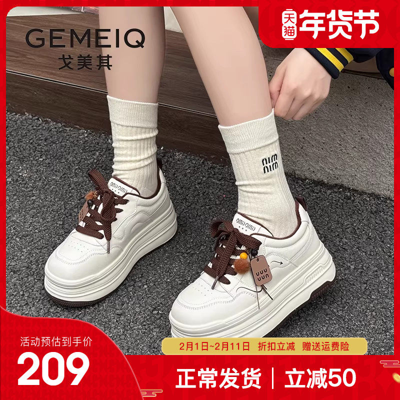 戈美其厚底小白鞋女2025秋冬季新款舒适休闲板鞋潮流百搭运动鞋女