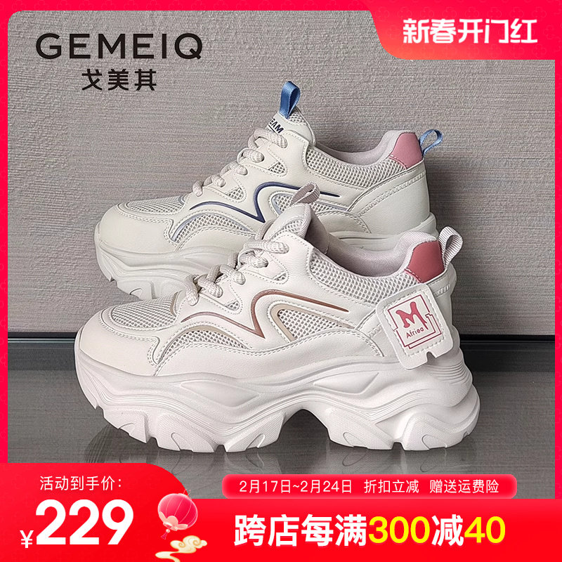 戈美其真皮老爹鞋女2024春季新款厚底增高百搭ins潮透气休闲运动