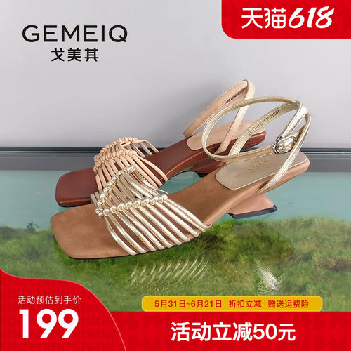 戈美其软底百搭罗马凉鞋女2026夏季新款编织方头一字带高跟凉鞋女