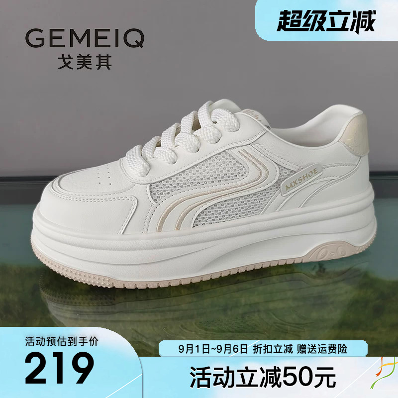 戈美其厚底小白鞋女2026夏季新款休闲运动鞋子百搭板鞋增高女鞋子图片