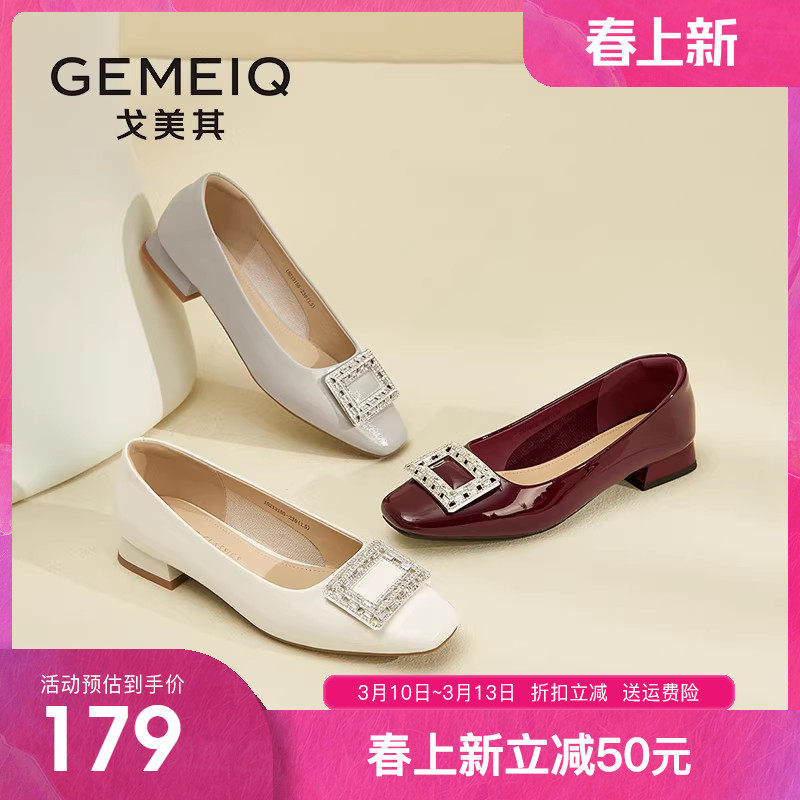 戈美其方头粗跟单鞋女2025秋季新款方扣中跟软底上班职业工作女鞋