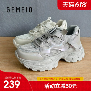 戈美其厚底老爹鞋女2026秋季新款系带运动鞋轻便增高百搭休闲女鞋